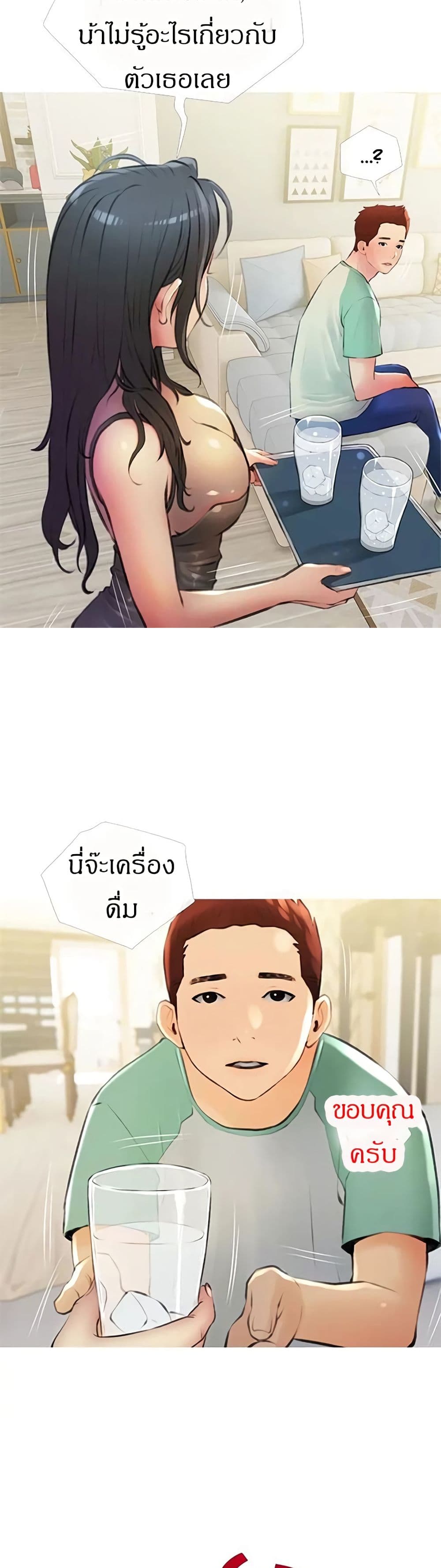 Obscene Private Lesson 14 (13)